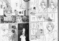 [Anthology] Romeo Vol. 8