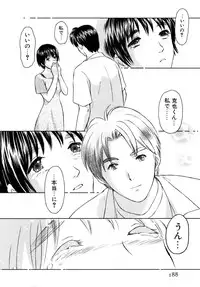 [Mutsuki Tsutomu] Koakuma Tenshi Momoirokei 3