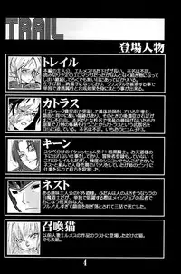 Gedoh XI-4 (外道XI-4)