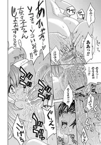 [Kaneyama Shin] Hitozuma Chigoku [Digital]