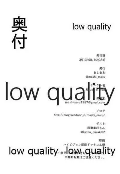 (C84) [Rouge et Noir (Mashimaru)] Rin(g) ni Kagerou (THE IDOLM@STER CINDERELLA GIRLS)