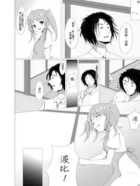 [Kinom] Poppy Love (League of Legends)