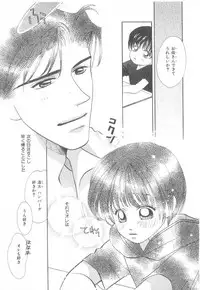 [Anthology] b-Boy Petit 3