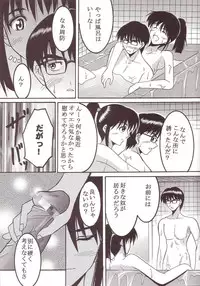 [St. Rio (Kitty)] Nakadashi Scramble 2 (School Rumble)
