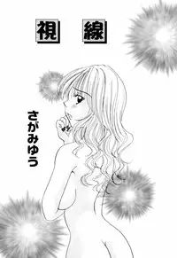 [Anthology] Jitsuane Paradise | My dear elder sister Paradise