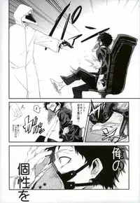 (Douyara Deban no Youda! 8) [Deiryoku-Hatsuden-Jo (Hedoro)] Gan (Boku no Hero Academia)