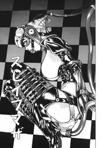 [Mori Katsuki] Binetsu Ohji