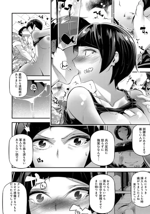 COMIC Anthurium 2017-07