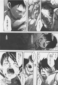 [Tsukumo Gou] Sentimental na Toki