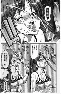 [Hori Hiroaki] Imouto dakedo Oniichan, H Shiyo! H Shiyo! H Shiyou yo! [Chinese]