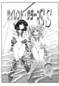 (C64) [Thirty Saver Street 2D Shooting (Maki Hideto, Sawara Kazumitsu)] Silent Saturn SS vol. 6 (Sailor Moon) [English] [EHCOVE]