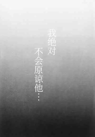 Saimin Oji-san to Doukyo Seikatsu