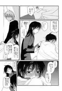 [CROCODILE-Ave. (Gangster Yoshio)] MEGAMIX GRAVITATION Ushi (GRAVITATION)