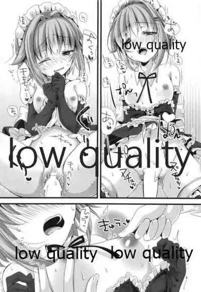 (C91) [trigger.m (Emu Emuo)] Sachiko ga Maid ni Kigaetara (THE IDOLM@STER CINDERELLA GIRLS)