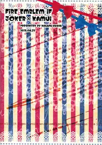 (SUPERKansai21) [Kagamichaya (Tokio)] Ore no Aruji ga Oujo de Koibito de Hikaeme ni Itte Chou Aishiteru! (Fire Emblem if) [English] [biribiri]