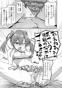 (C92) [2nd Life (Hino)] Deredere Zuikaku wa Ecchi Shitai! (Kantai Collection -KanColle-)