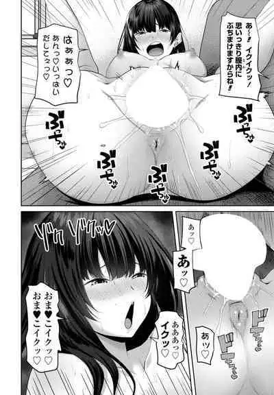 COMIC Penguin Club 2023-06