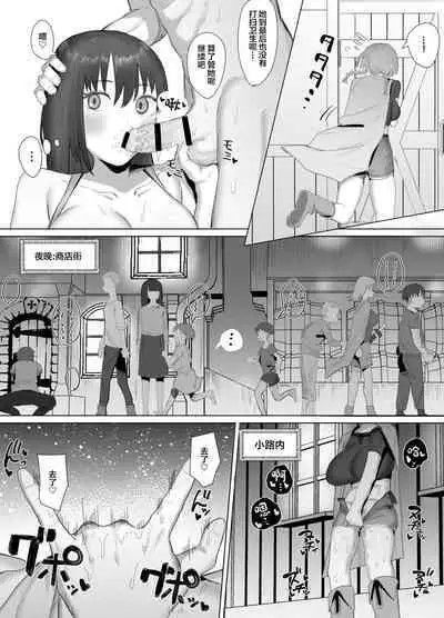 Seiyoku Lv 129 Shinmai Boukensha-chan Sex ni Oboreru