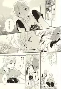 (HaruCC20) [Pistol! (Akaso)] Paradigm Sift vol.3 (Haikyuu!!)