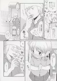 [Sekiya Asami] Otona ni Naru Mae ni - Before It Grows Up