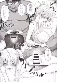 [Studio Himawari (Himukai Kyousuke)] Alicia ☆ Fate Shimai Gifu Kan UNIZON Hside2 (Mahou Shoujo Lyrical Nanoha) [Digital]