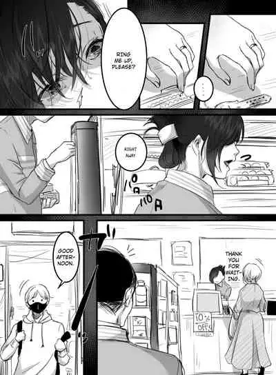 [Kokudakaya] Re: 15-fun no Zangyou | Re: 15 Minutes of Overtime [English] [defan752]