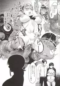 [Amatake Akewo] Chouki-sama no Ingyaku Yuugi