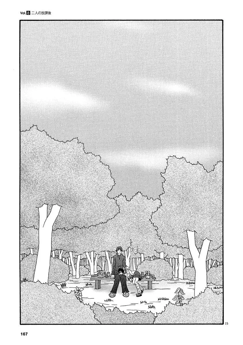 Tenkousei - Ore no Asoko ga Aitsu no Are de