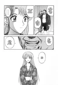 [Uziga Waita] Death Face [English]