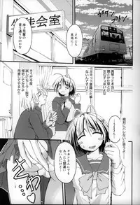 [Anthology] Shounen Shikou 6