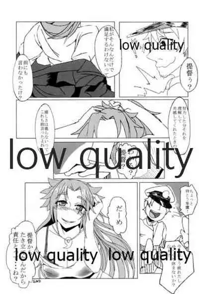 (C91) [Alikui V Line (Various)] Tamani wa Futari de Shippori Nomu kai 2 (Kantai Collection -KanColle-)