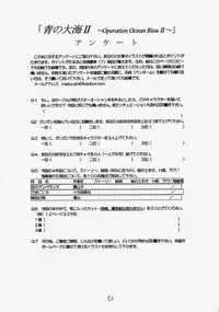 (CR28) [RED RIBBON REVENGER (Makoushi)] Elf's Ear Book 2 - Ao no Taikai II ~Opration Ocean Blau II~ (Star Ocean: The Second Story)