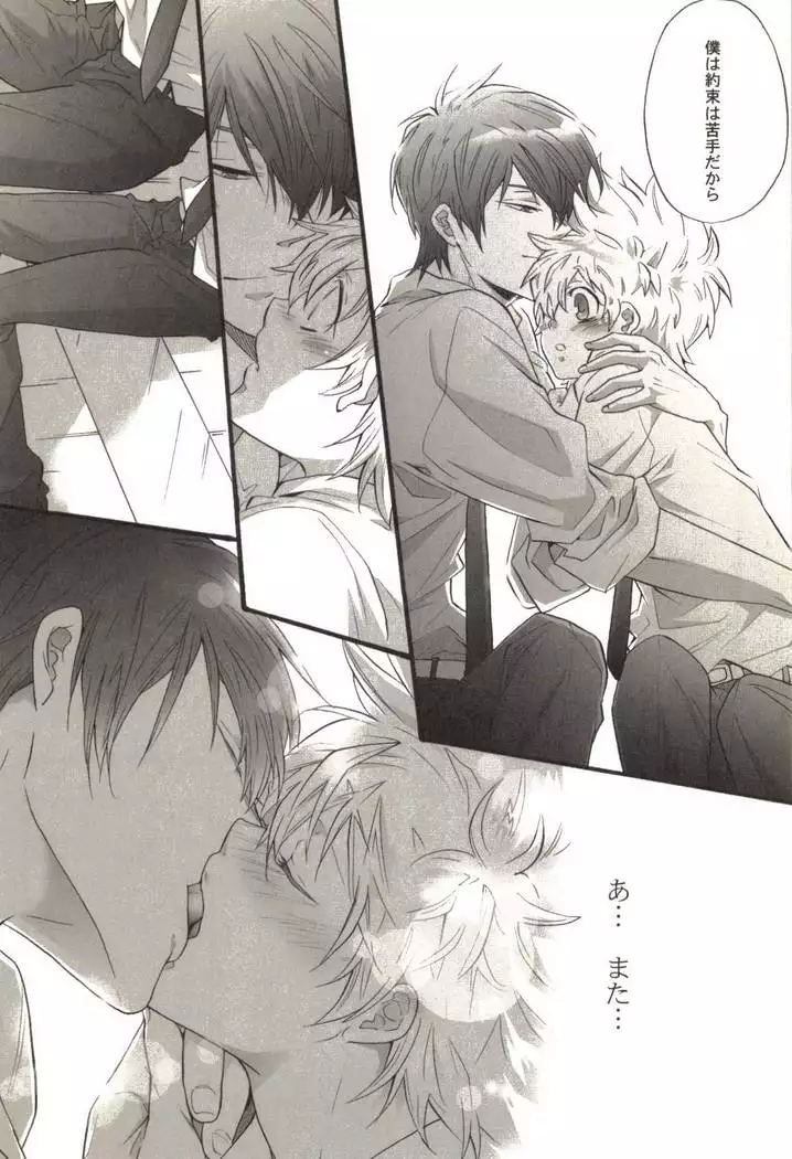 同人作家コレクション70