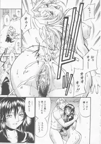 [Don Shigeru] Mechiku