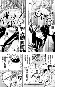 [Kikuichi Monji] W-C Water Closet [Chinese]