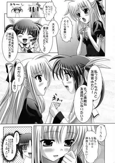(C78) [Tamaranchi (Shinbo Tamaran)] Hajitoma (Magical Girl Lyrical Nanoha)