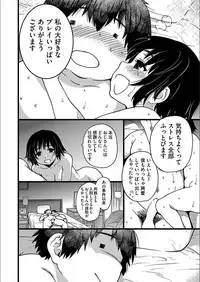 [Shiwasu no Okina] Enkou Ojisan | Mister Enkou Episode VI (COMIC AUN 2017-11)