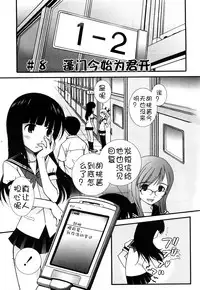 [Kamirenjaku Sanpei] Anal Angel [Chinese] [不冠名汉化]