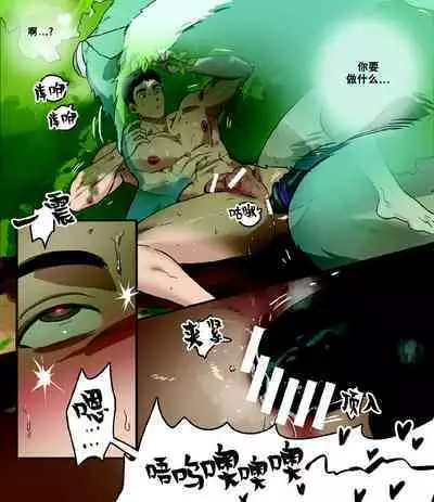 Kasou Genjitsu de no Roshutsu Taiken 2 | VR游戏世界的裸露体验2