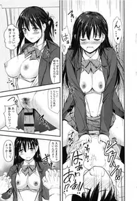 [Sakagami Umi] Seifuku no Mama Aishinasai! - Love in school uniform