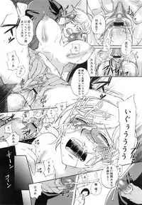 COMIC MEGAPLUS 2007-12 Vol.50