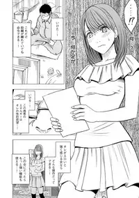 [Crimson (Carmine)] Virgin Idol [Episode 4]