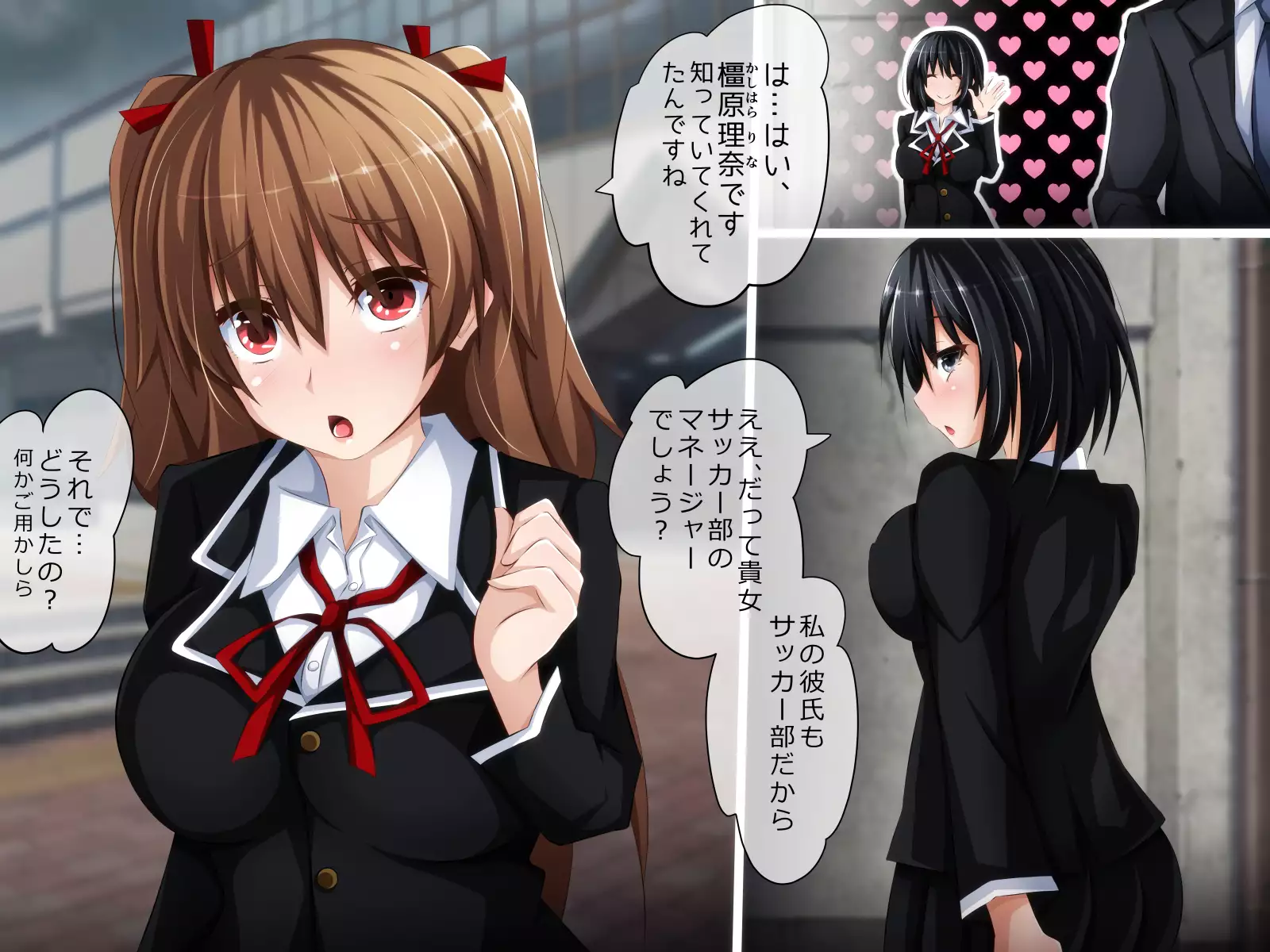 Kare ni Naisho no Saimin Bitch Part 2 Rina-chan no Bitch Debut Shojo Soushitsu Hen