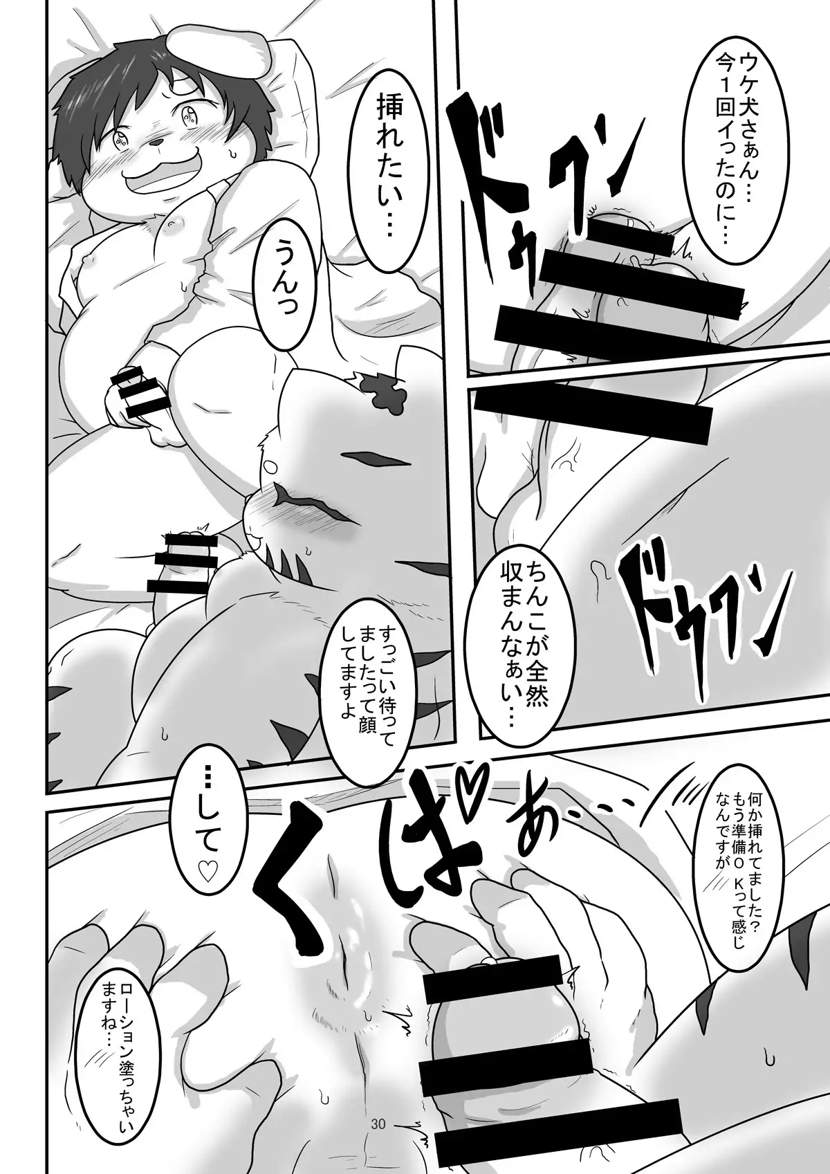 Match Me To The Moon