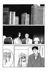 [Umino Yayoi] Hakuhyou Motto Hidoikoto Shite! [Digital]