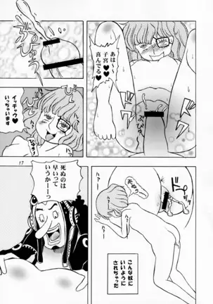 Budou Ichi Bou 100 Man Berry