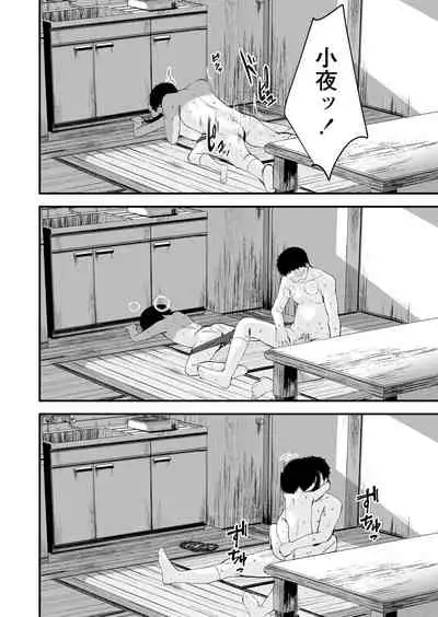 COMIC LO 2021-11 [Digital]