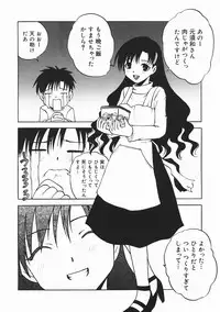 [Nanami Haruka] Oyatsu Mix