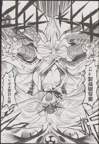 (C48) [Studio Amunats (Tanuma Yuuichirou)] Otogi Douji COMPLETE