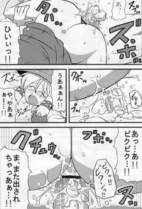 (ComiComi13) [Circle Nuruma-ya (Tsukiwani)] Kanako-sama Yume Mousou (Touhou Project)